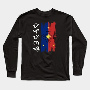 Baybayin word Pillipinas (Philippines) Long Sleeve T-Shirt